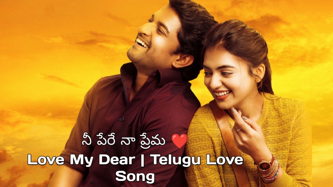 “నీ పేరే నా ప్రేమ ❤️ | Love My dear |Tranding Telugu Love Sons”
