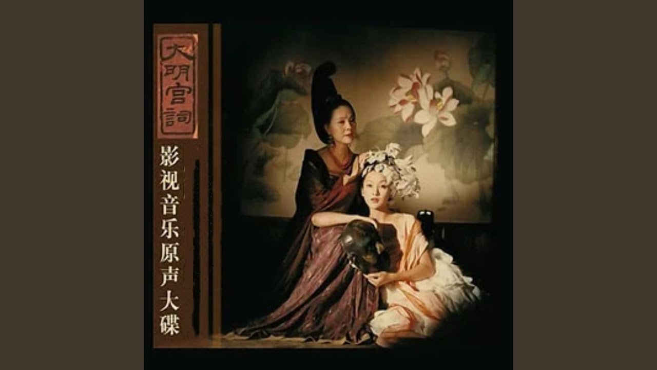 繁华背后
