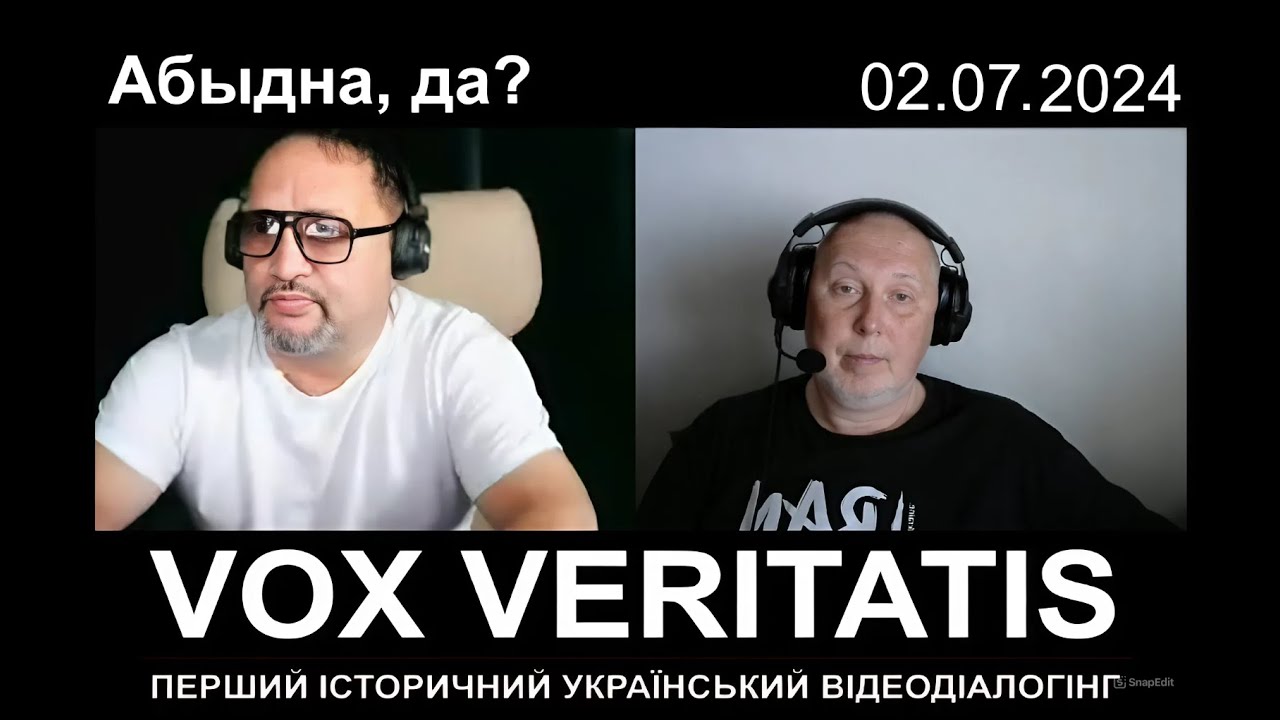 Абыдна, да?