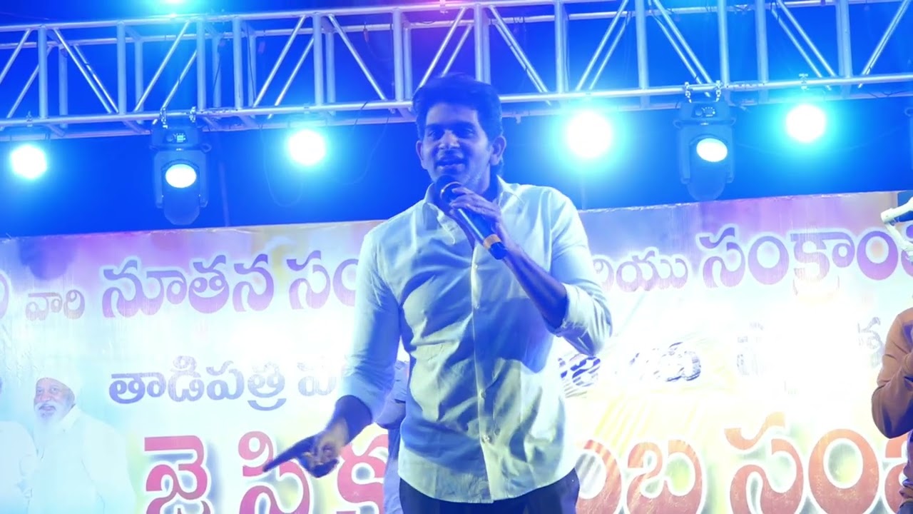 MLA JC Ashmit Reddy #jcashmitreddy #latestnews #news