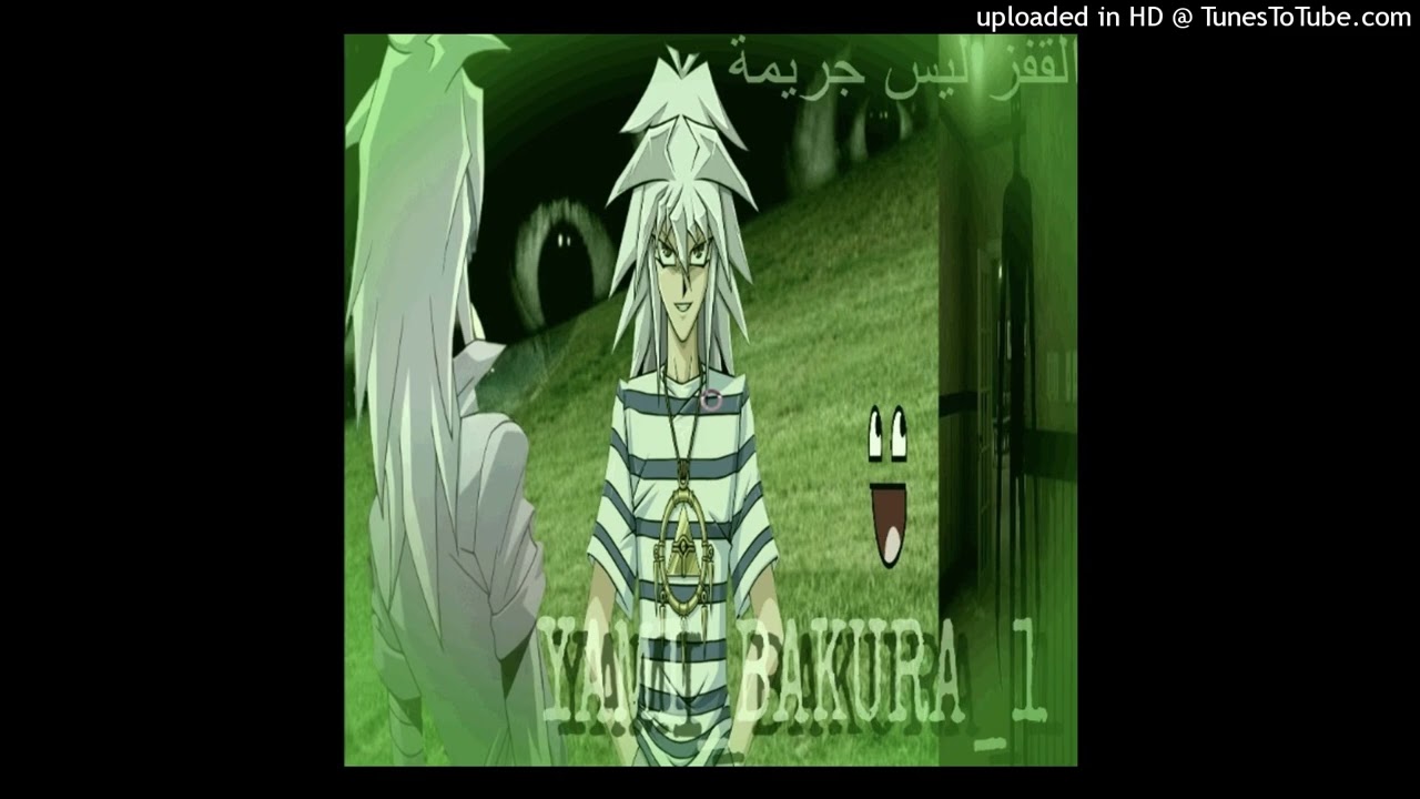 yami_bakura_1