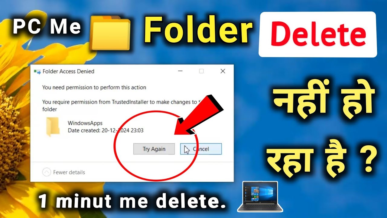 PC Laptop Me Folder Delete Problem Solve | PC Me Folder Delete Nahi Ho Raha He | Folder Delete PC Me