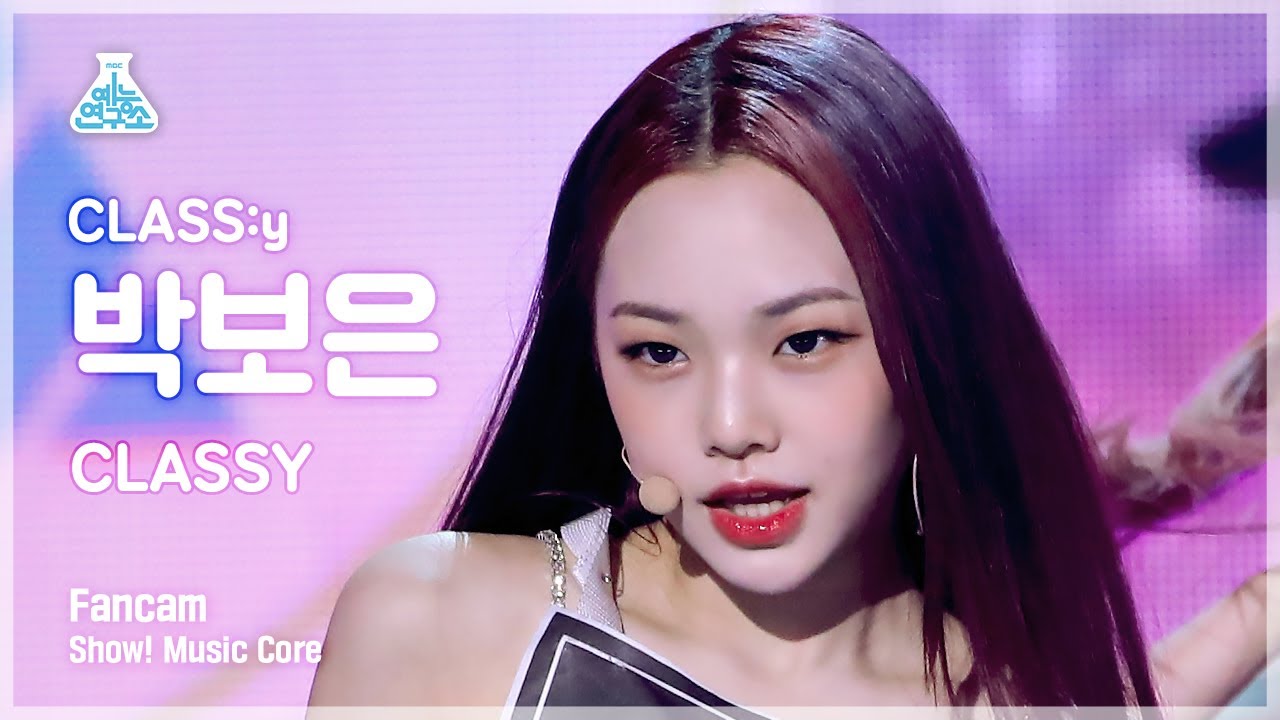 [예능연구소 4K] 클라씨 박보은 직캠 ‘CLASSY’ (CLASS:y PARK BOEUN FanCam) @Show!MusicCore 220604