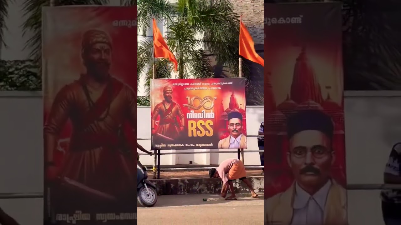 RSS 🚩🔥🧡 #rss #bjp #trending #modi #amitshash #modiji #rsskerala #rssstatus #whatsappstatus #viral