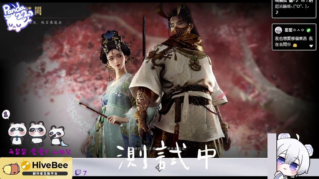 【熊喵】我已經是個成熟的海鞘了 @panda22__  ||260306||