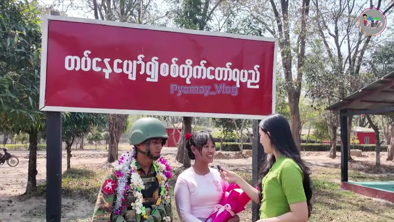 🇲🇲✨အောင်ပွဲချီ၍ ရှေ့တန်းပြန်ခဲ့ပြီဖြစ်တဲ့ သူရဲကောင်းတို့ရဲ့ စကားသံများ✨🇲🇲