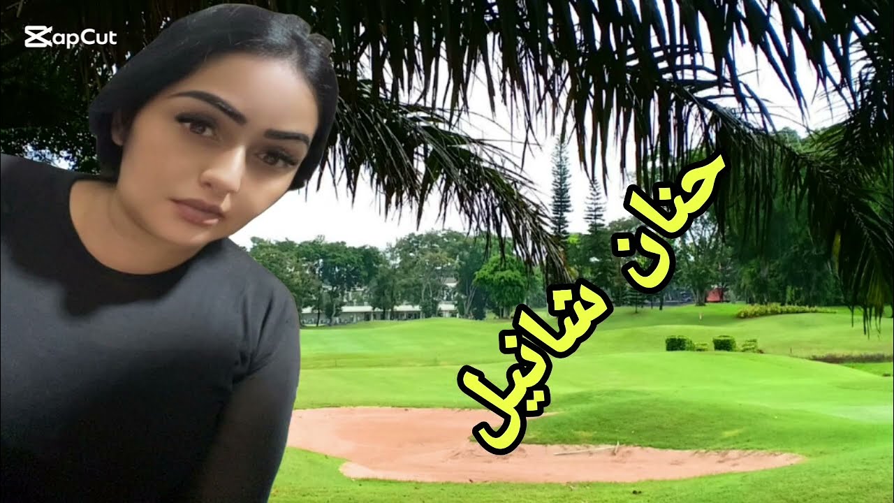 عاااجل 🚫 النطق بالحكم النهائي على مولات الكانون والنابتة ومنعش ناايضة قربالة 