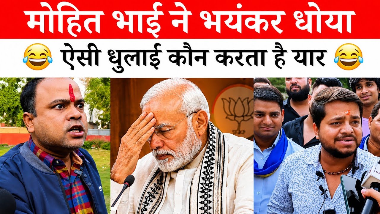 Modi Ji Ki Zabardast Beizzati | Mohit Sharma Viral Video | Xpose Point ||