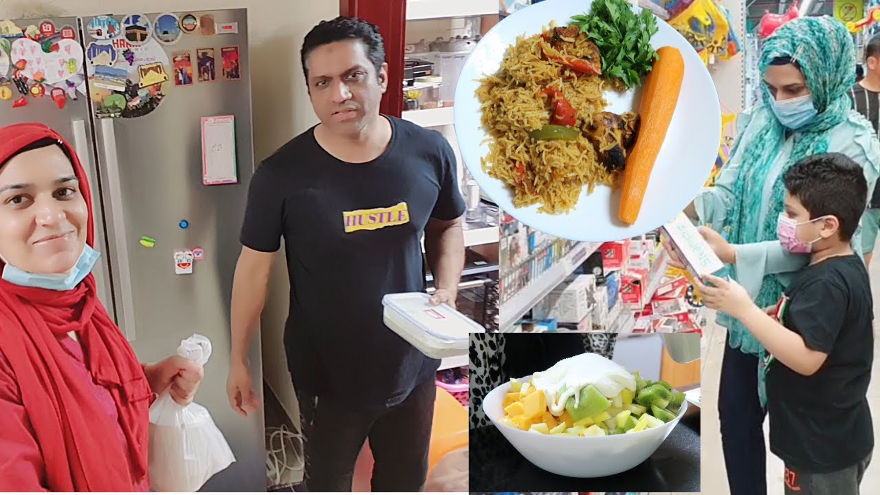 2 mahinay se dubai nai ja skay- Shahzad ne khud ko allergy laga li hai😰- Fajita Rice in 30 minutes