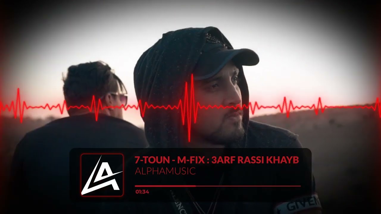 7-TOUN - M-FIX : 3ARF RASSI KHAYB (VISUALIZER)