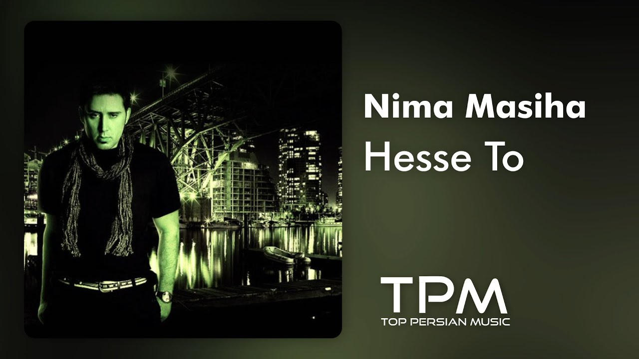 Nima Masiha - Hesse To - آهنگ حس تو از نیما مسیحا