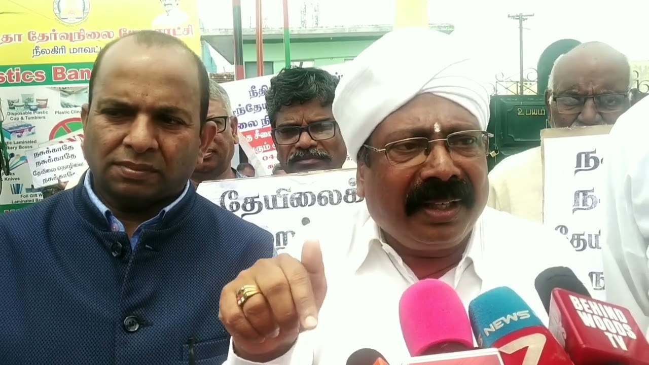 Agitation for  nilgiri Tea problem at manjoor#niligiris