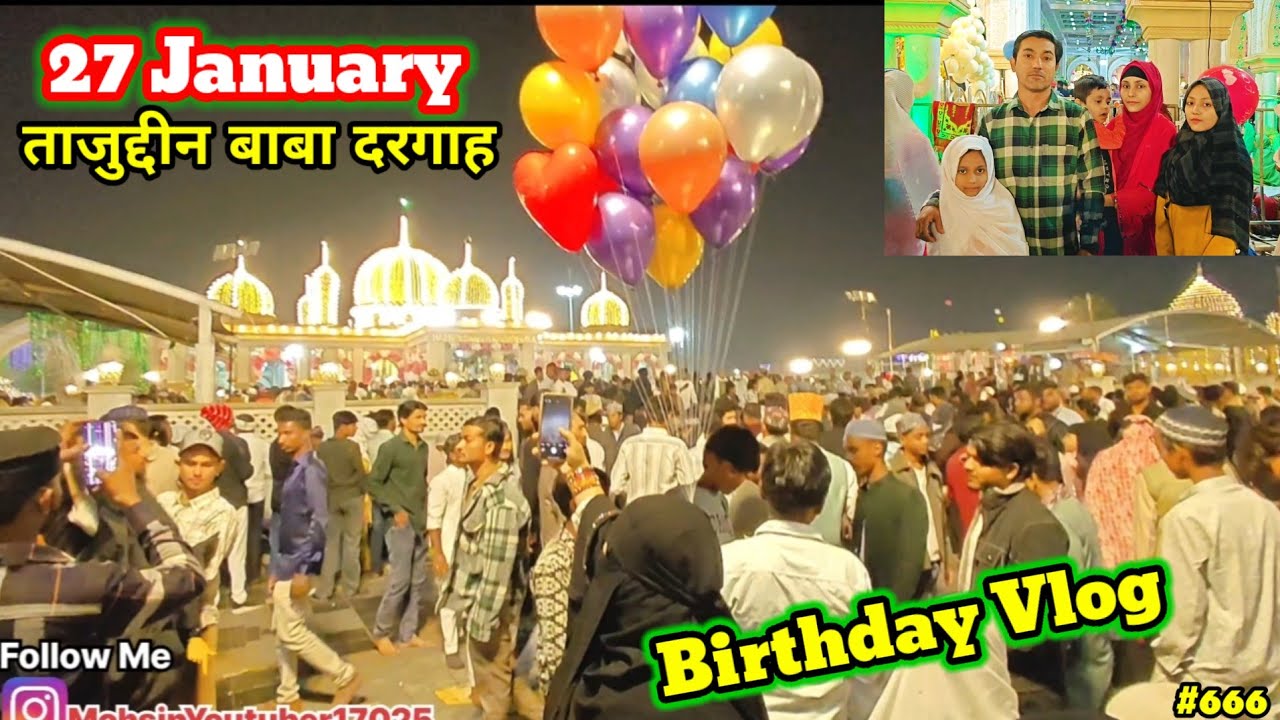 Tajuddin Baba Nagpur 27 January Birthday || नागपुर के बादशाह ताजुद्दीन बाबा जन्मदिन मुबारक 27 जनवरी 