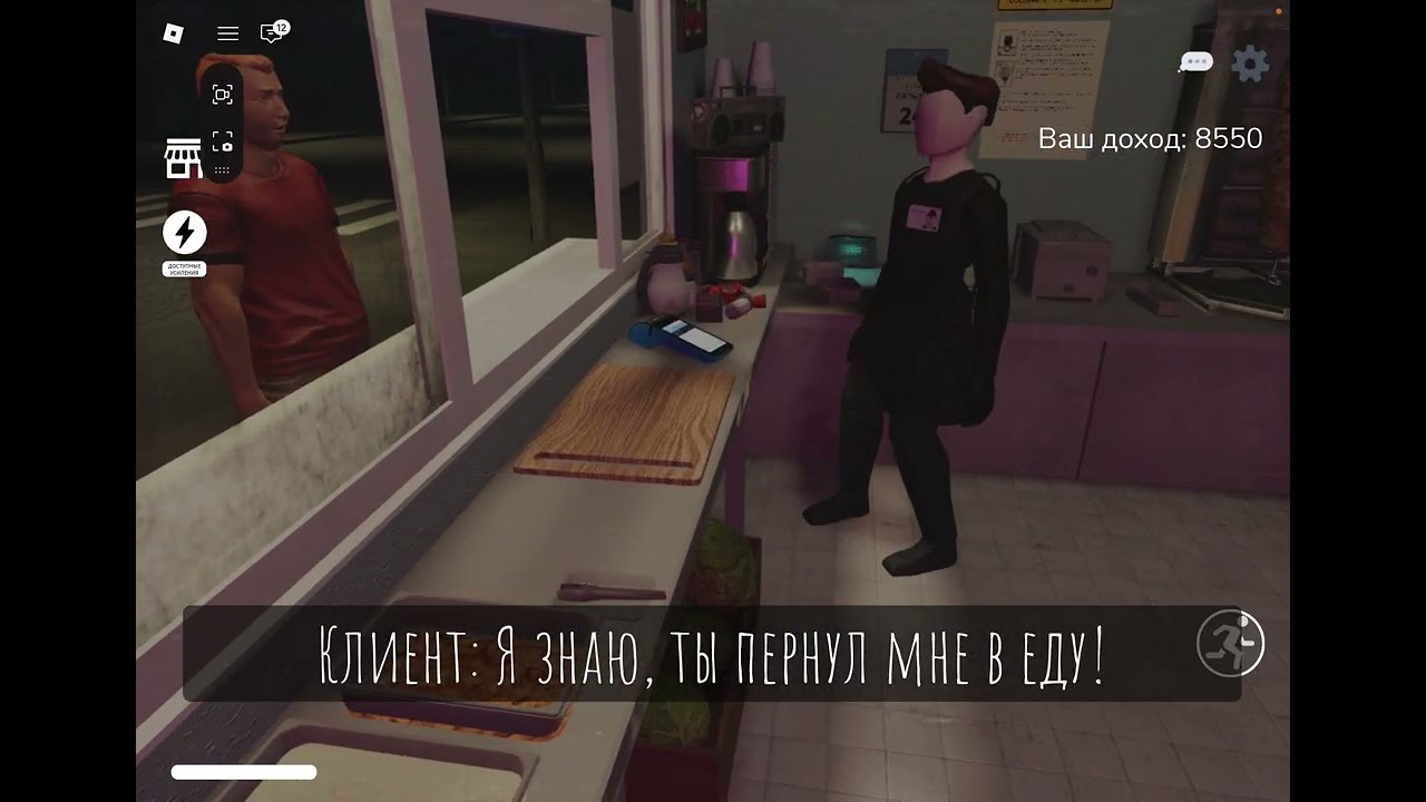 Проходим  с папой ночную шаурму в Роблокс,  2/5. Roblox !