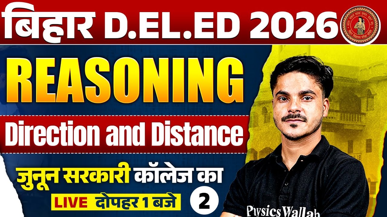 Bihar Deled Reasoning Class 2026 | Direction And Distance | Deled Entrance Reasoning By Ankit Sir