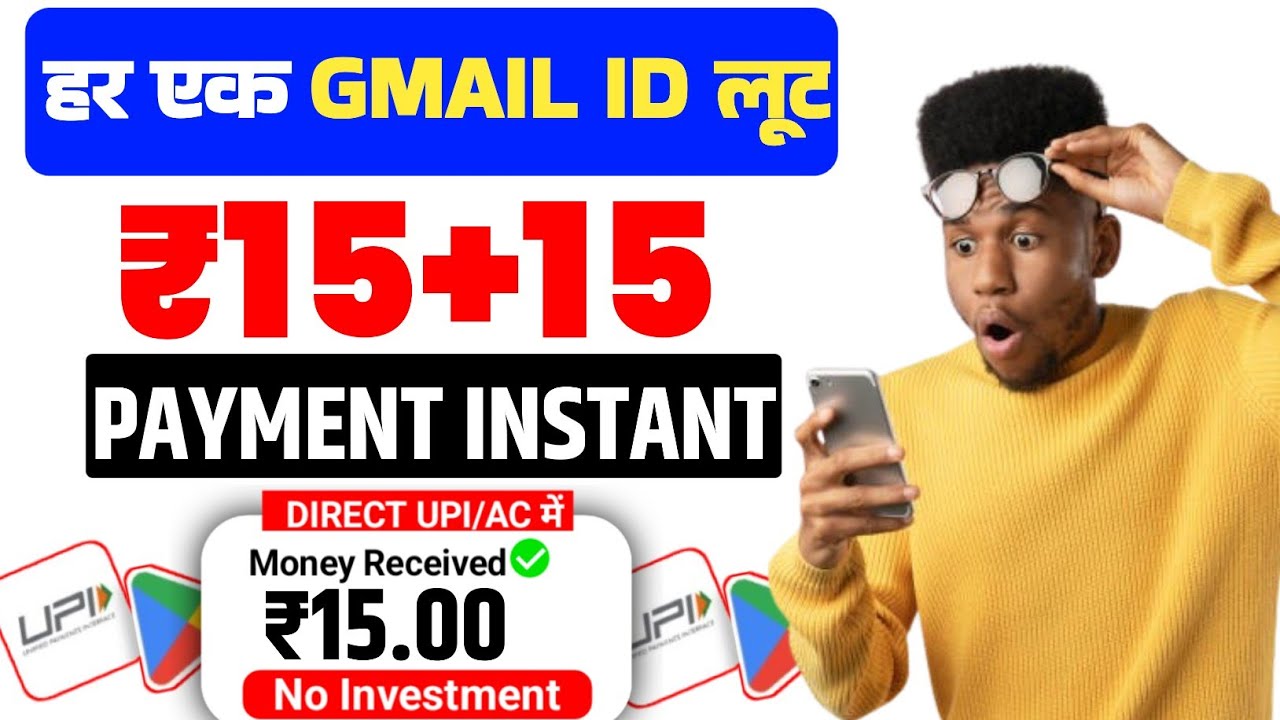🥳New UPI Money Earning App New Loot Offer today Free Paytm Earning App New Earning Loot Offer💟