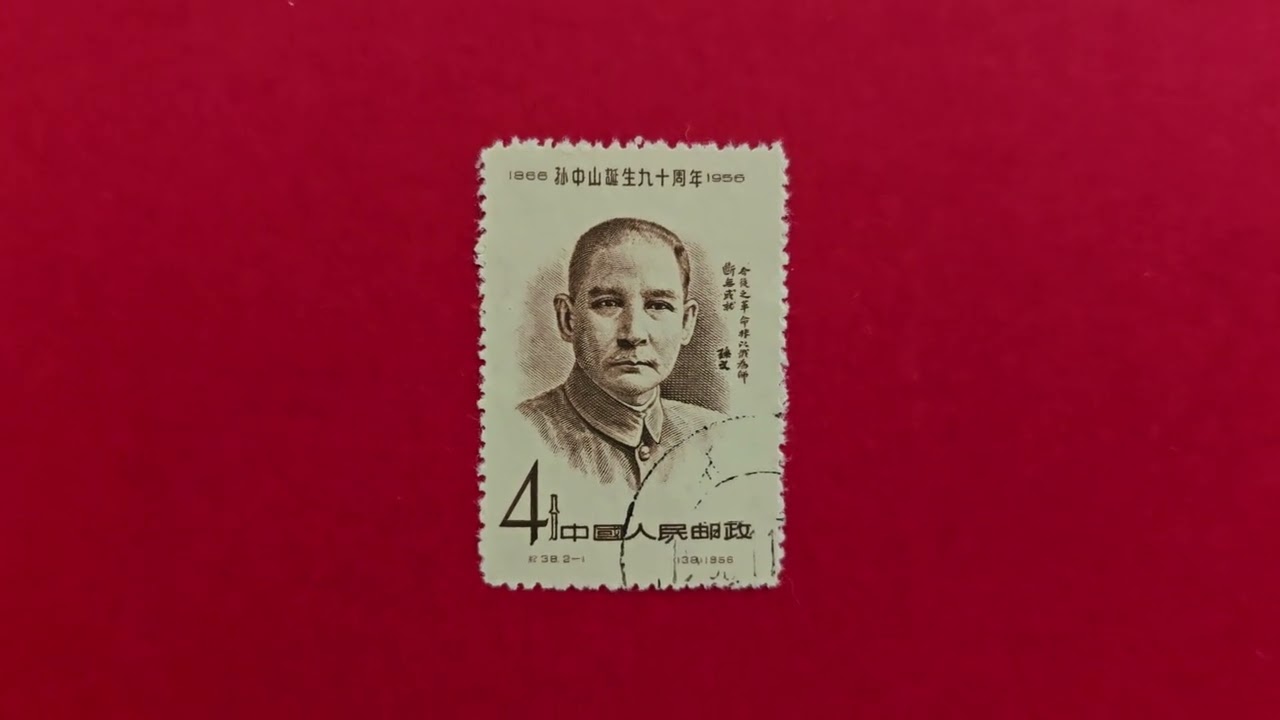 30 Rare Stamps China