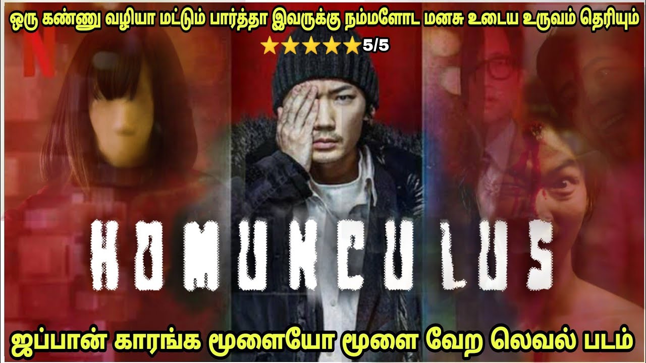 என்னா படம்டா சாமி வேற லெவல் | Film roll | தமிழ் விளக்கம் | best movie review in Tamil
