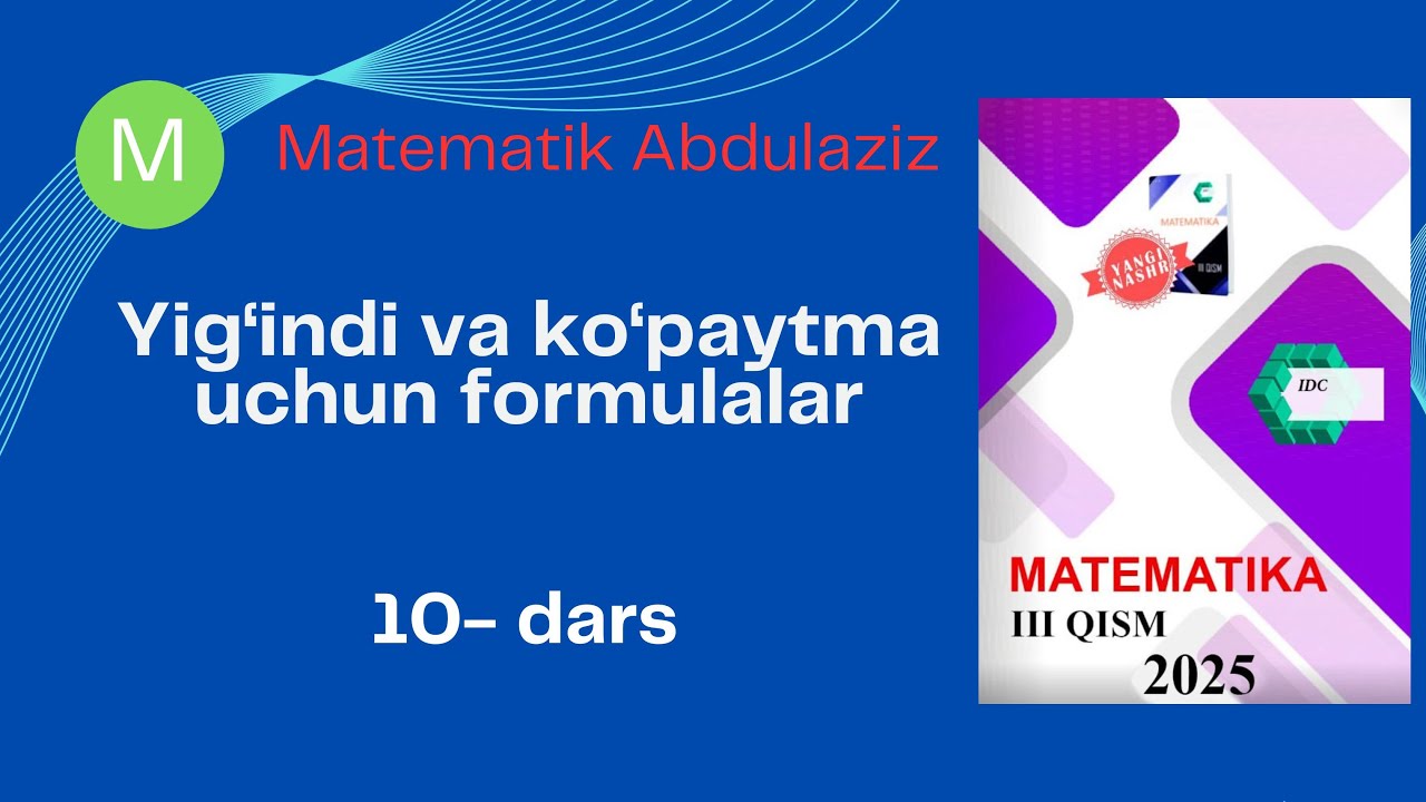 IDC matematika 3-qism: 10-dars. Yig&rsquo;indi va ko&rsquo;paytma uchun formulalar. #education #maths #idc