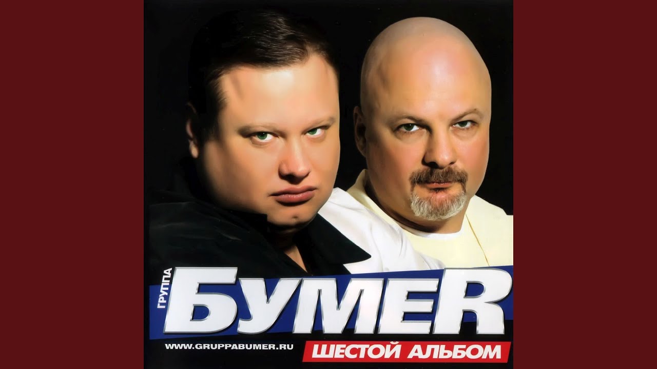 Позови меня, мой друг