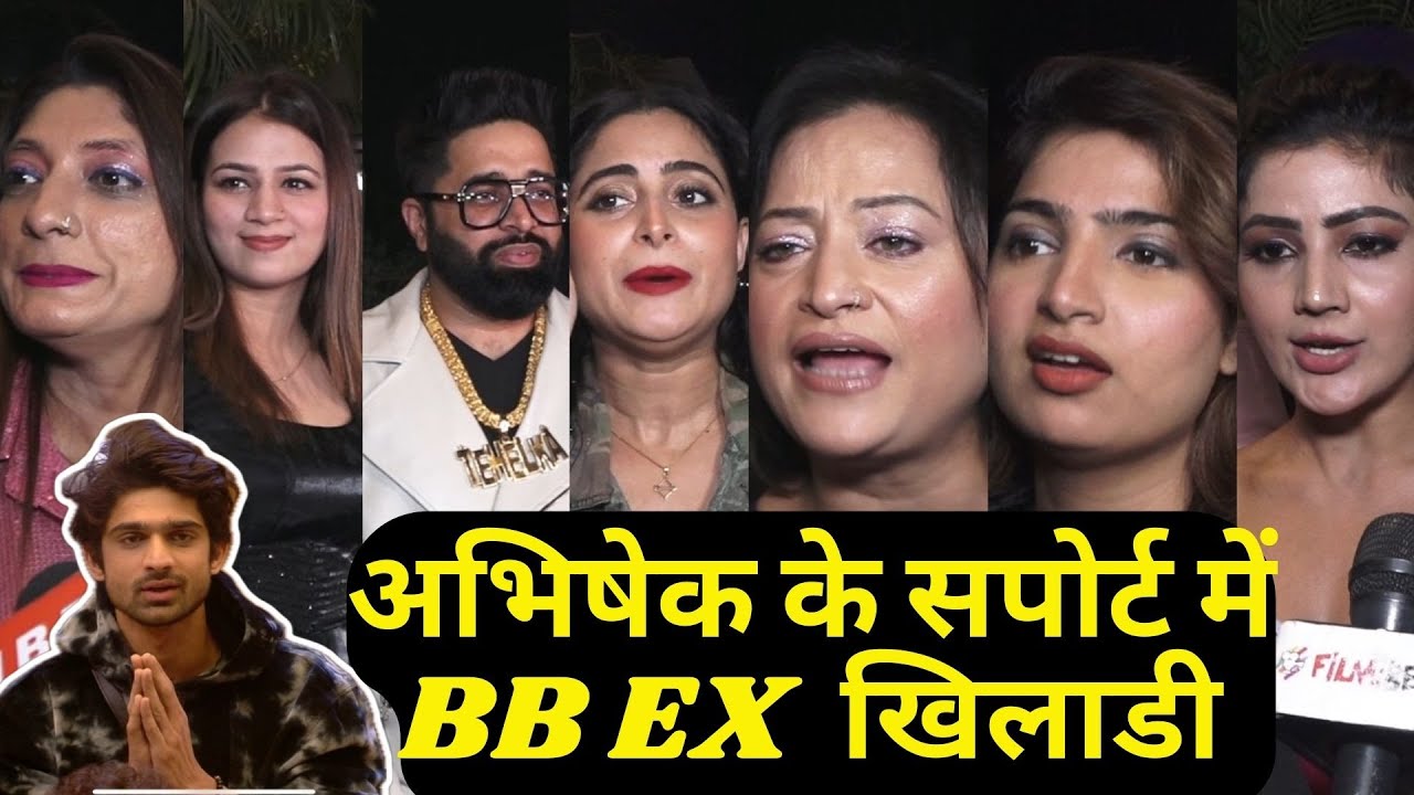 Bigg Boss 17 Tehalka Birthday पार्टी में छाया रहा Abhishek का मुद्दा,छाया, Salman Khan पर बोले सब