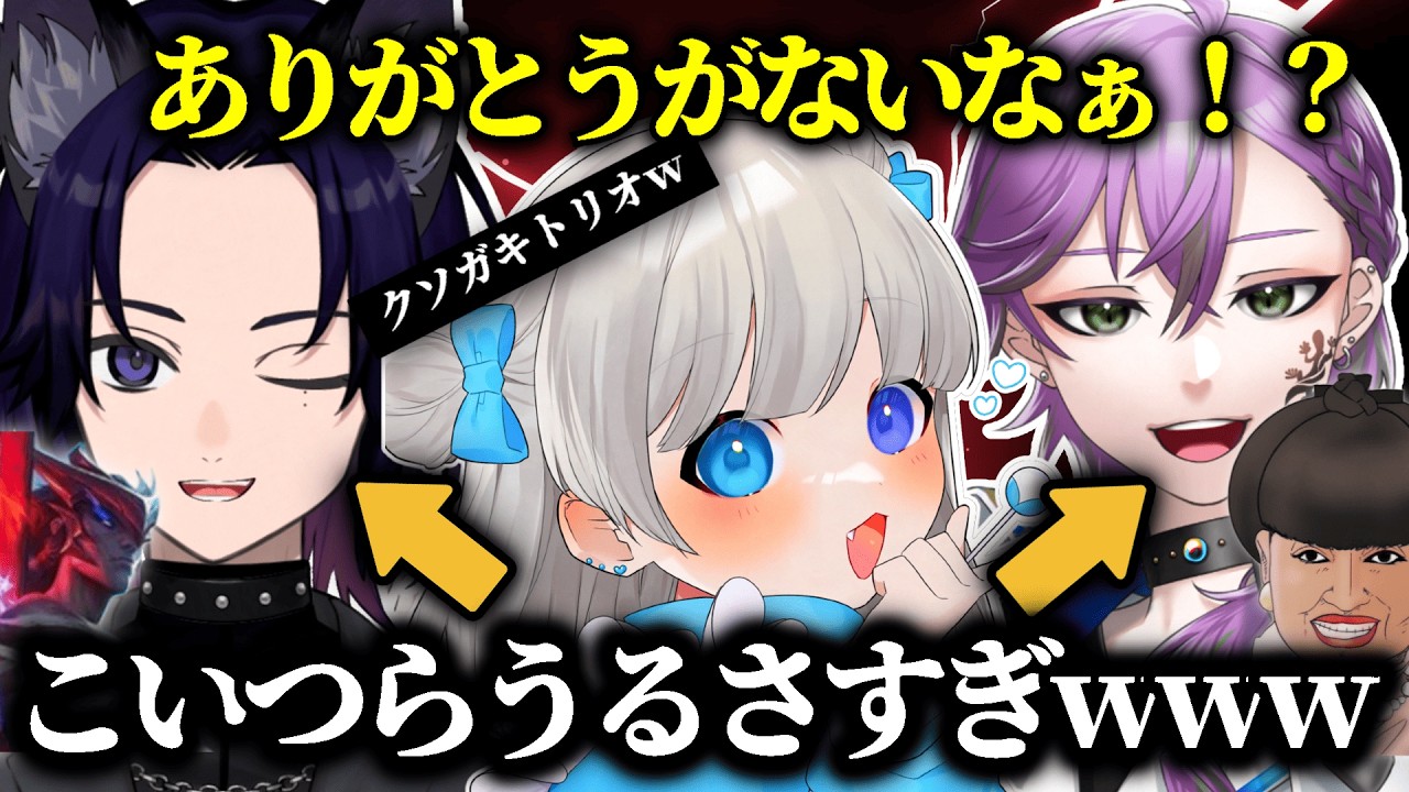 【APEX】お礼ができないクソガキ三人のAPEXが面白すぎたwww【切り抜き 伽藍 ふわり TEtoRA APEX Vtuber】