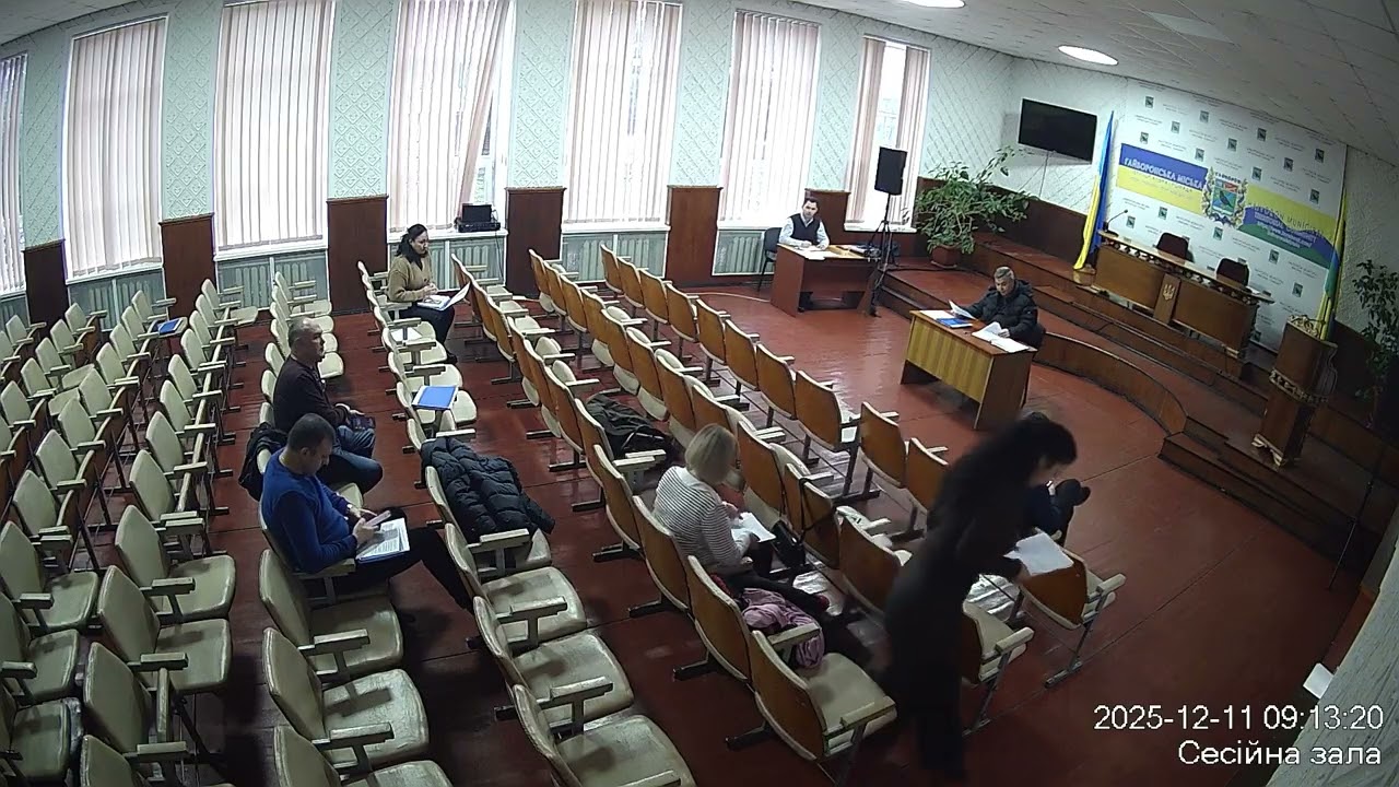Спільна комісія до 81 сесії