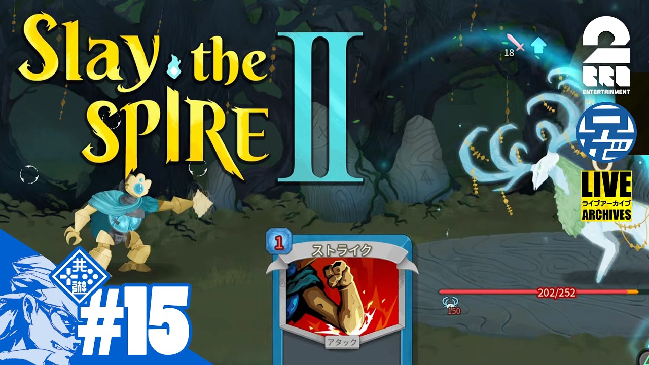 【ディフェクト】兄者の「Slay the Spire 2」【2BRO.】