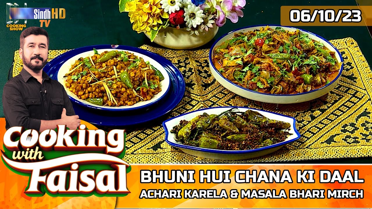 Bhuni Hui Chana Ki Daal | Achari Karela | Masala Bhari Mirch | Cooking With Faisal |
