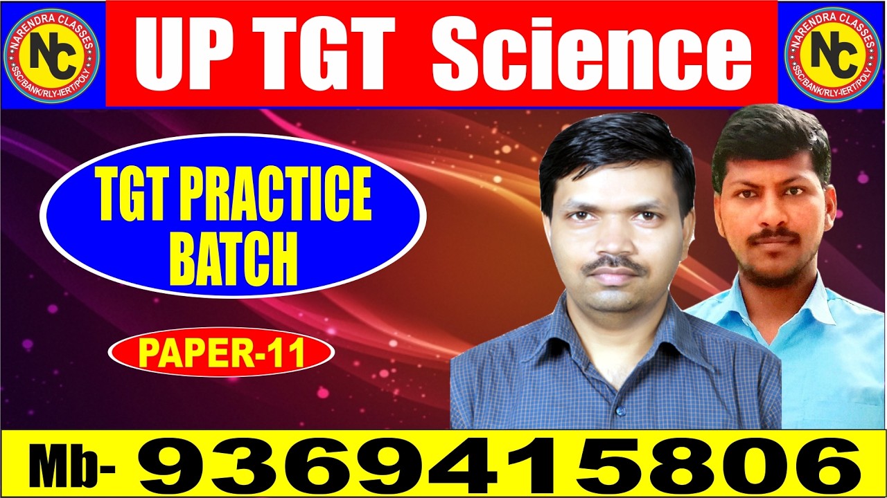 tgt Science february Paper -13 part-2 by  Anupam Sir & D.K SIR
