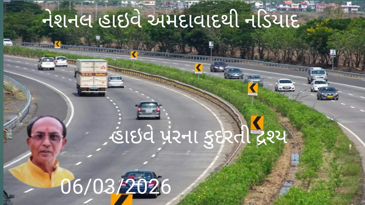 કુદરતી દ્રશ્ય નેશનલ હાઇવે ll natural Drishya National Highway  ll કુદરતી દ્રશ્ય ll