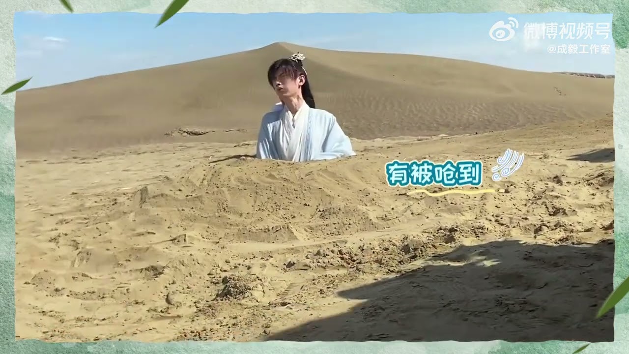 #chengyi vlog Tang Zhou's 