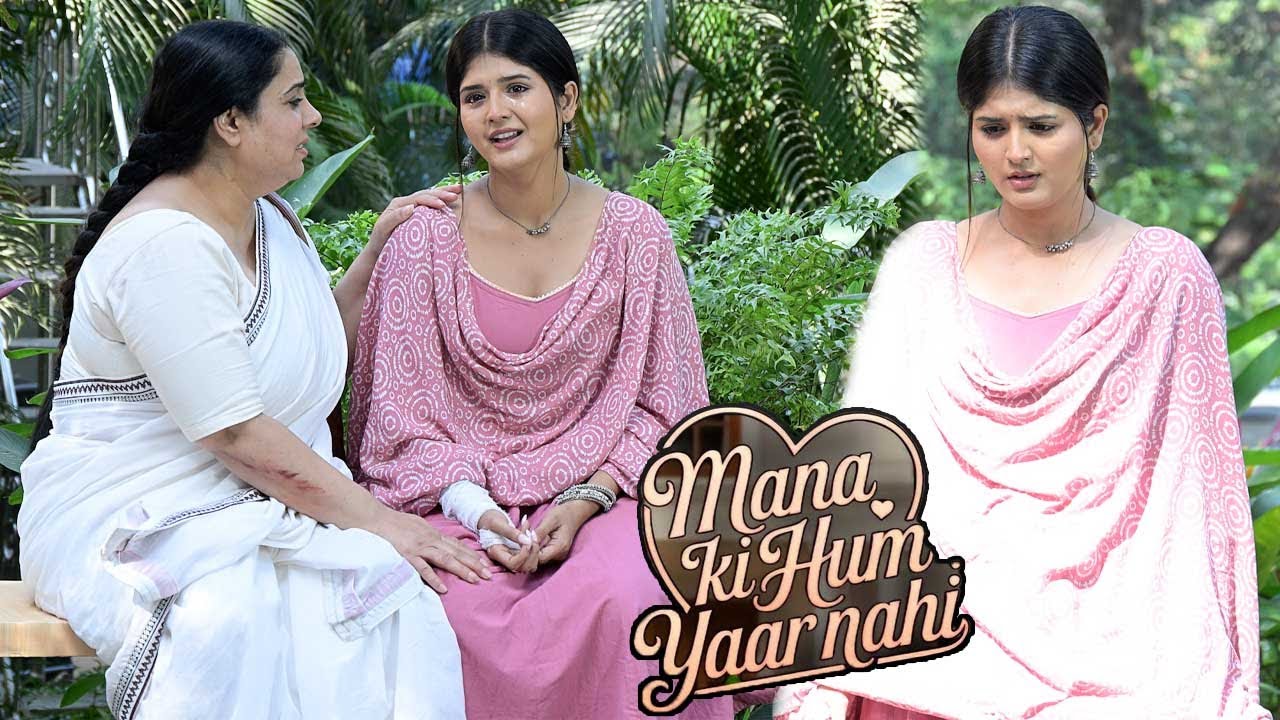 Maana Ke Hum Yaar Nahi |Khushi ने अपनी Maa को बोली ये Nandita हाथ डोके मेरी पीछे पड़ी है Emotional