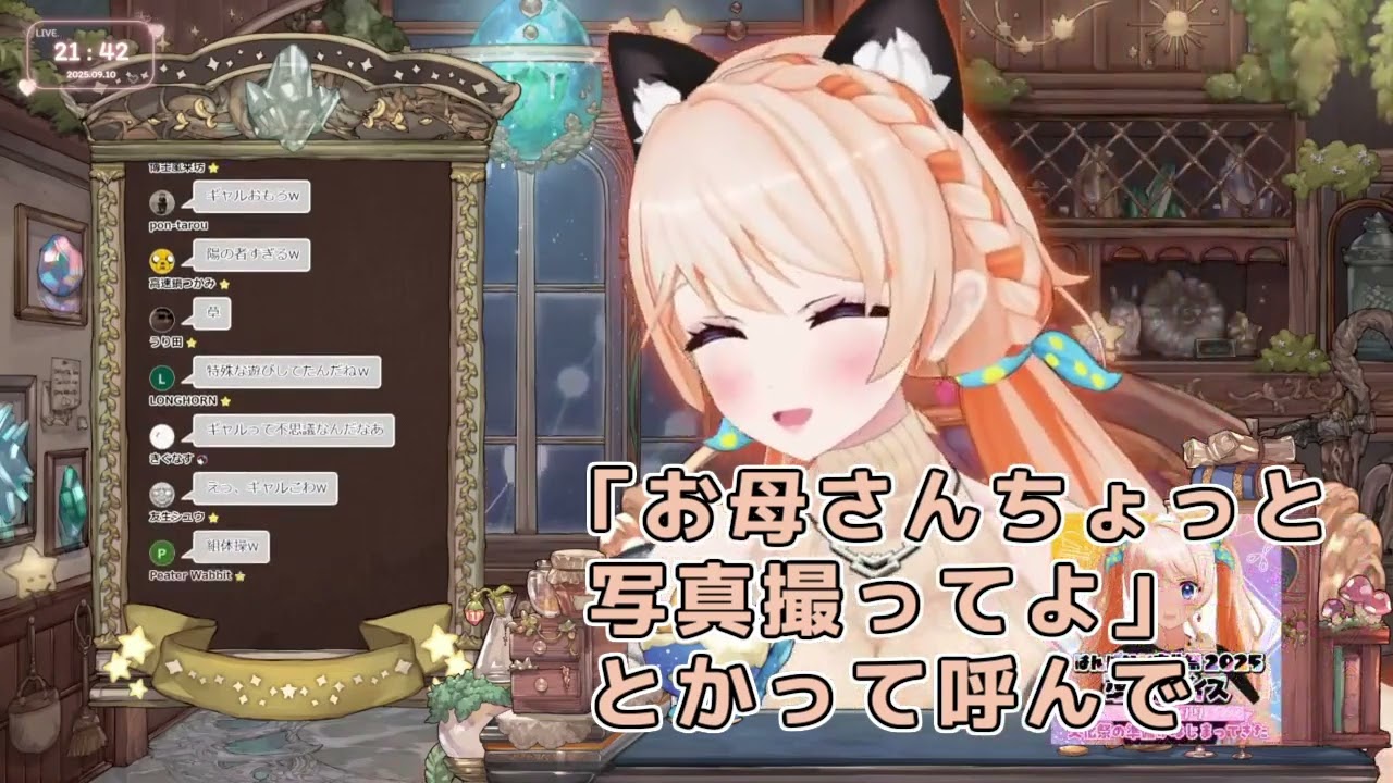 【七星みりり】地元のギャルがやる遊び【VTuber_切り抜き】