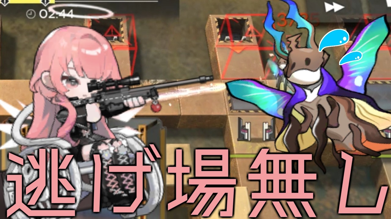 【RM-H5/RM-H6】レミュアン軸攻略例(再建画策/Rebuilding Mandate)【アークナイツ/明日方舟/Arknights】