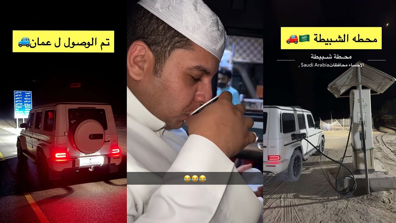 سنابات ماجد العتيبي| رحلة الى صلالة🇴🇲 طريق منفذ الربع الخالي🫡 محطة ماعندهم شبكة 🙆 سطام طلب شوت دبل 😂