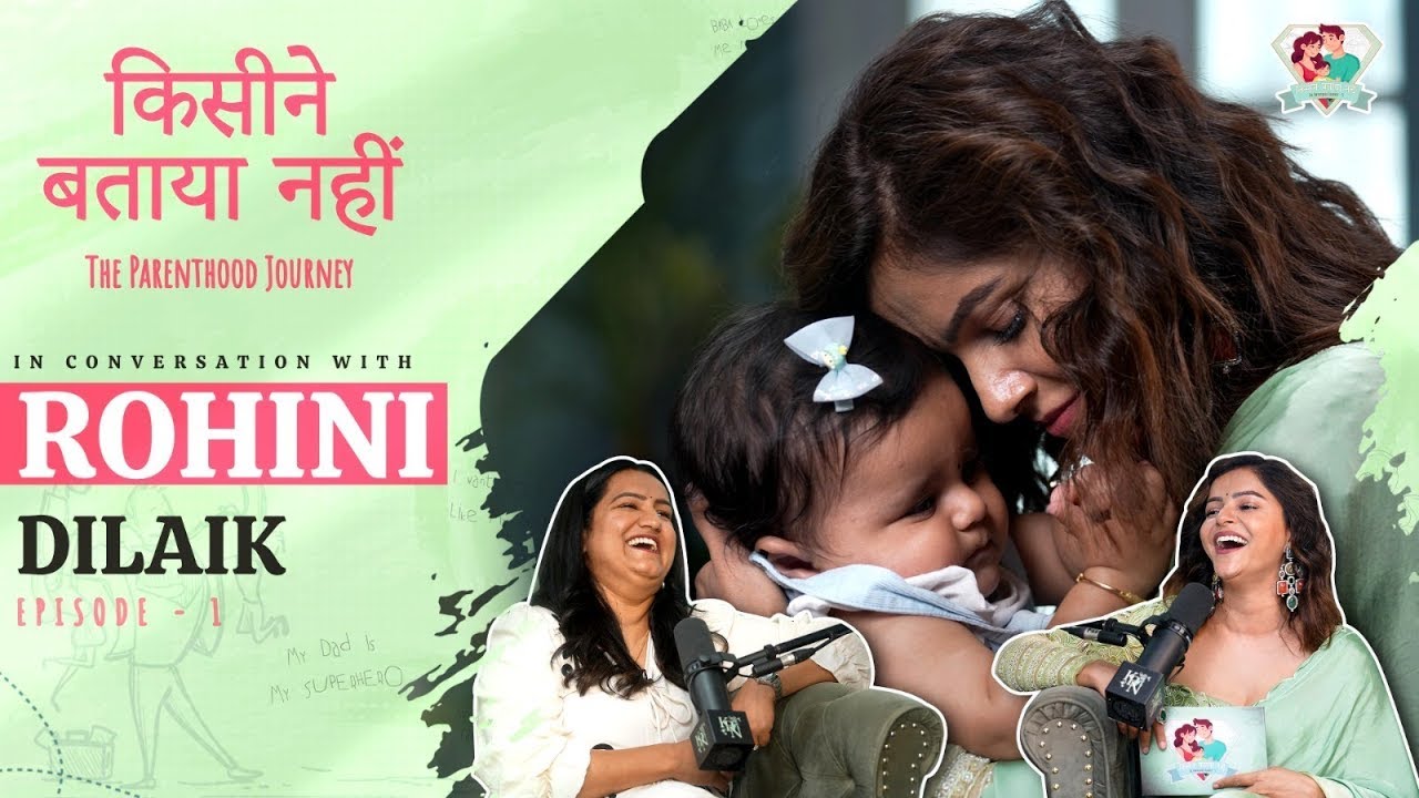 Kisine Bataya Nahi Season 3 - The Parenthood Journey Ft. Rohini Dilaik | @Rubina Dilaik