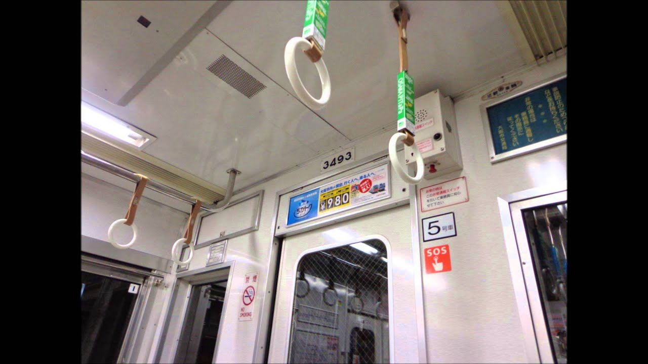 【大阪市営地下鉄・谷町線30系走行音】都島発文の里行き