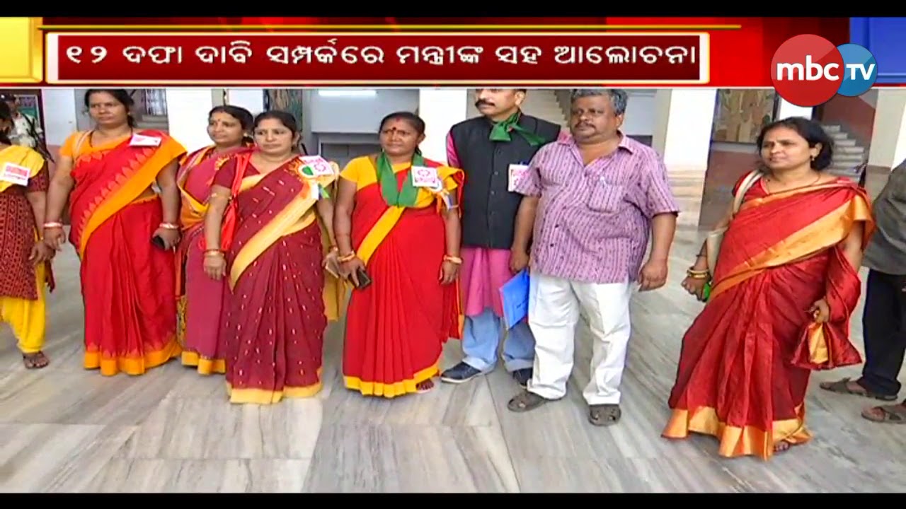 Anganwadi Workers Union Withdraws Strike || MBCtv