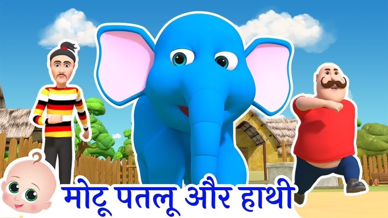 Motu Patlu Aur Hathi | मोटू पतलू | Hathi Song | Popular Hindi Rhymes