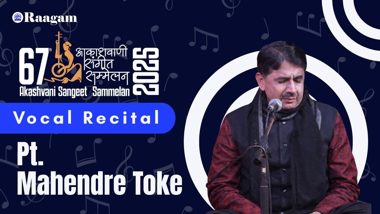 Vocal Recital by Pandit Mahendre Toke II Akashvani Sangeet Sammelan 2025