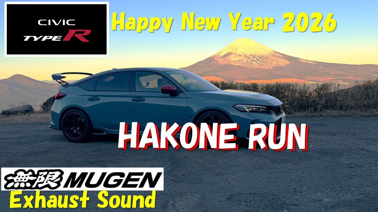 [POV]Civic Type-R HAKONE New Year RUN! MUGEN Exhaust Sound