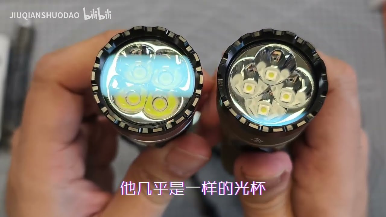 手电测评4kAcebeam多灯珠远射对比——E75远射版，X20R，X25出光效果差异~最全面的横评夜射效果~