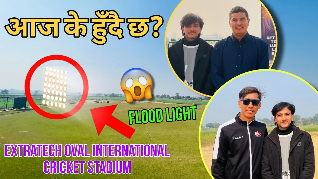 Extratech Oval Cricket Stadium Latest Updates?😱| FloodLight 🤩 | Bibek Dhungana
