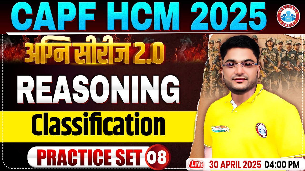 CAPF HCM Practice Set 2025 | Classification | BSF HCM Reasoning By Shobhit Bhardwaj Sir