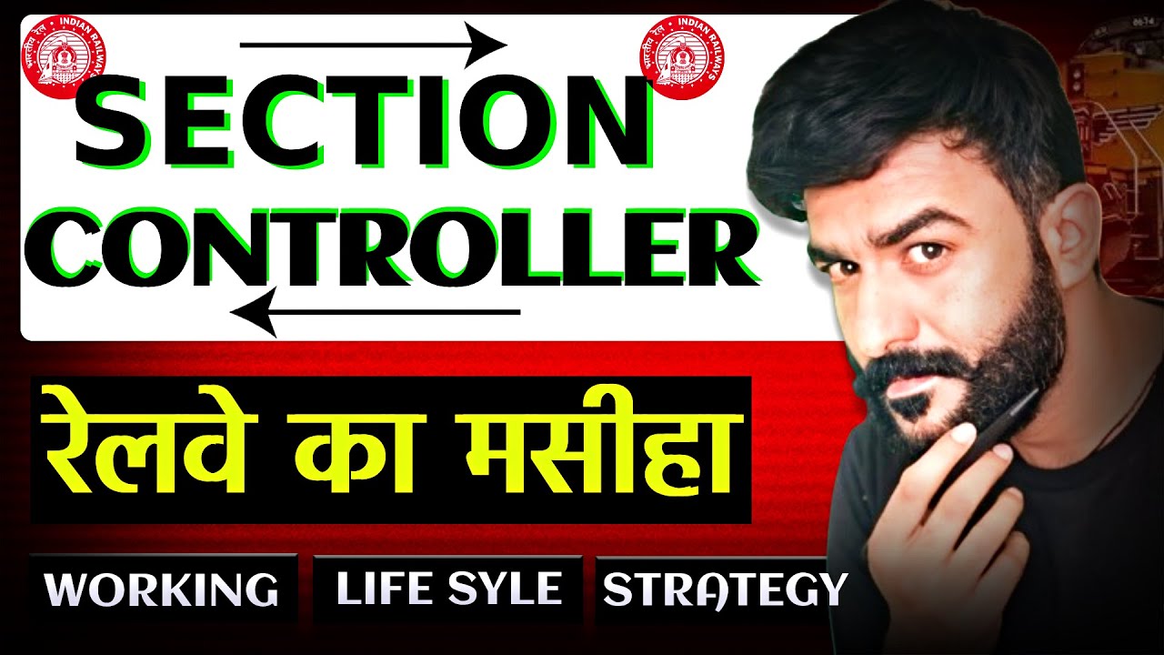 🎯Complete Information About Section Controller Vacancy 2025 ✅ || Ful Exam Strategy  By Pushpa Sir