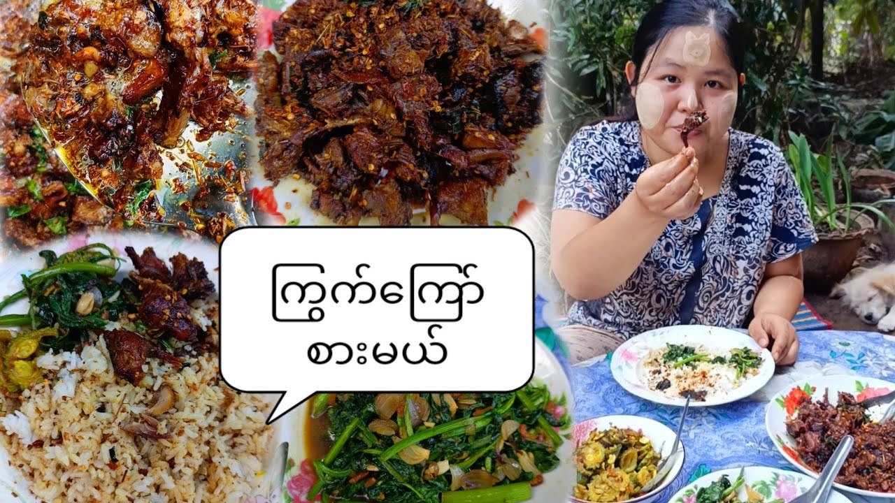 အဆီ၀င်းတဲ့လယ်ကြွက်အစိုတွေကို စပါးလင်နဲ့ ဆီမွှေးသပ်ပီးကြော်စားတာ ထမင်းမြိန်လိုက်တာရှင်😋😋