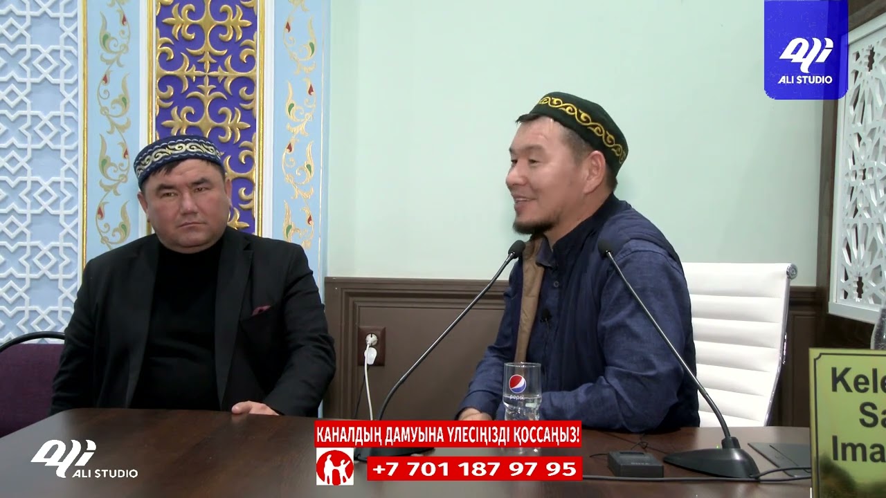 Осы екі жол сауданың берекесін келтіреді / ұстаз Қабылбек Әліпбайұлы