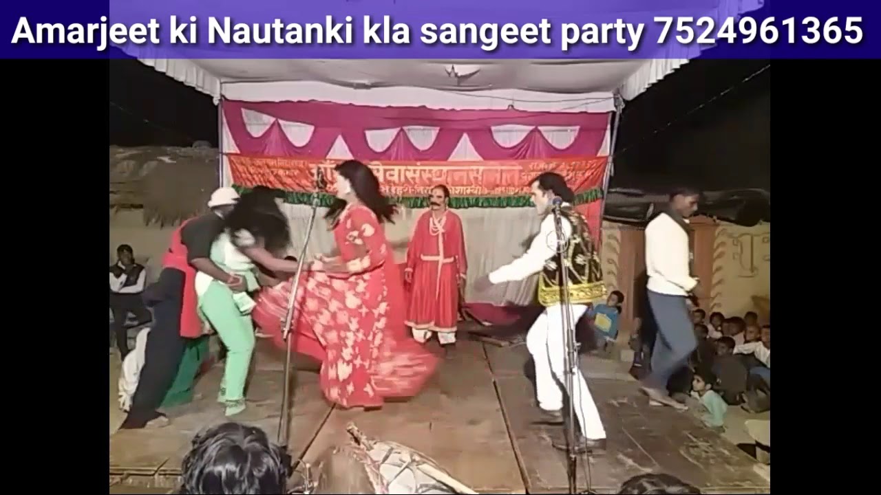 Nautanki pyaar ka pyasa urf amrit vishaila part 2