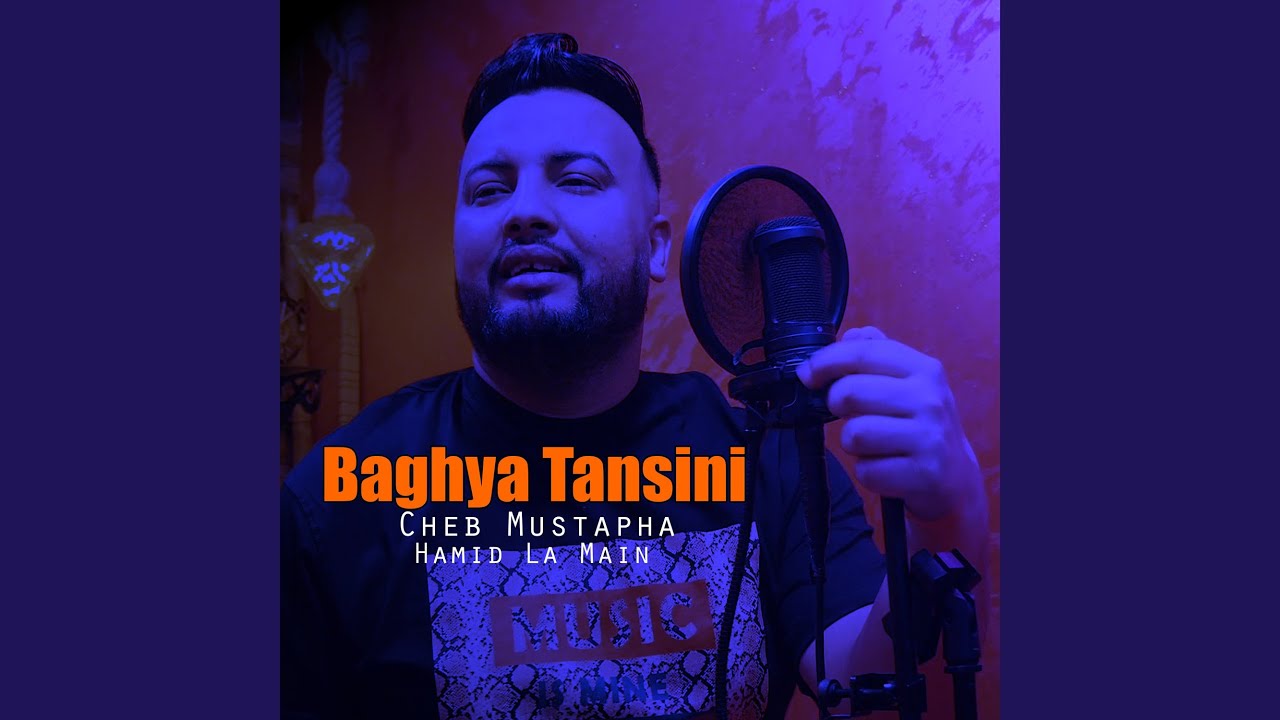 Baghya Tensini (2023)